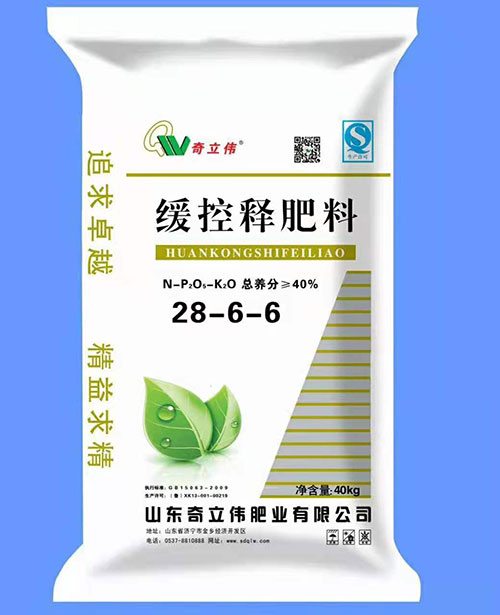 缓控释肥yy易游体育
