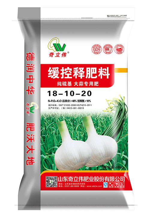 缓控释肥yy易游体育
