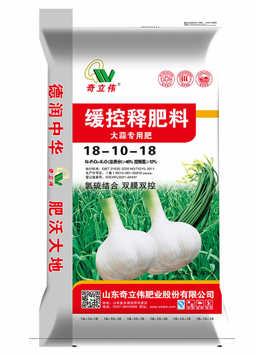 缓控释肥yy易游体育
