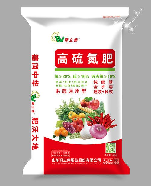 挤压氨化造粒yy易游体育
