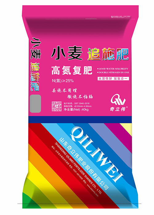 挤压氨化造粒yy易游体育
