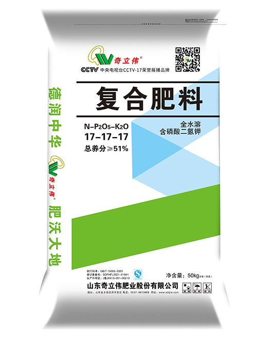 挤压氨化造粒yy易游体育
