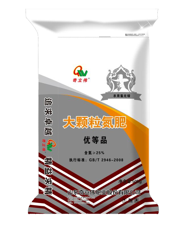 挤压氨化造粒yy易游体育
